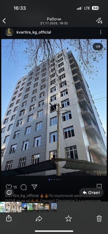 дом в бешкунгее: 1 комната, 45 м², Элитка, 9 этаж, ПСО (под самоотделку) — 6