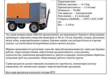 купить оборудование для шиномонтажа бу: Продаю компрессоры 1. 8000 электрический 2. 9000 электрический — 6