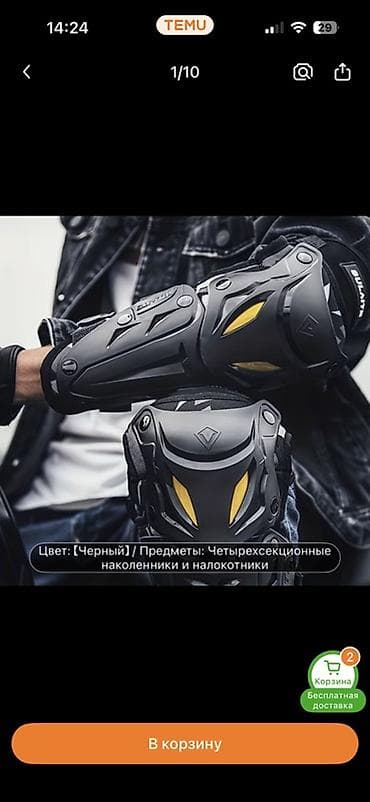 квадрат секыл: Жаңы — 2