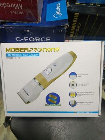 машынка для стрижки: Машинка для стрижки волос — 2