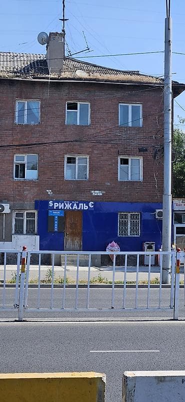 СДАЮ Обменный пункт валют. Особенности: - Вывеска и информационное