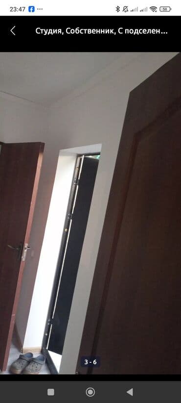 дом торговли: 30 м², Без мебели — 1