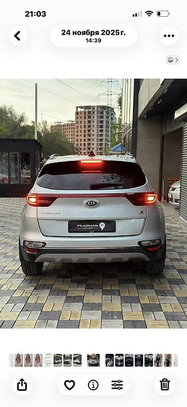 кия джип: Kia Sportage: 2019 г., 2.4 л, Автомат, Бензин, Кроссовер — 4