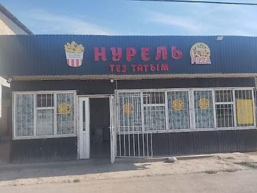 Кафе «Нурель» — точка быстрого питания с залом и витринной зоной. Что