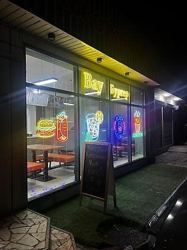 Упаковочно-фасовочные аппараты: Продажа бизнеса Фастфуд : Бургеры — 9