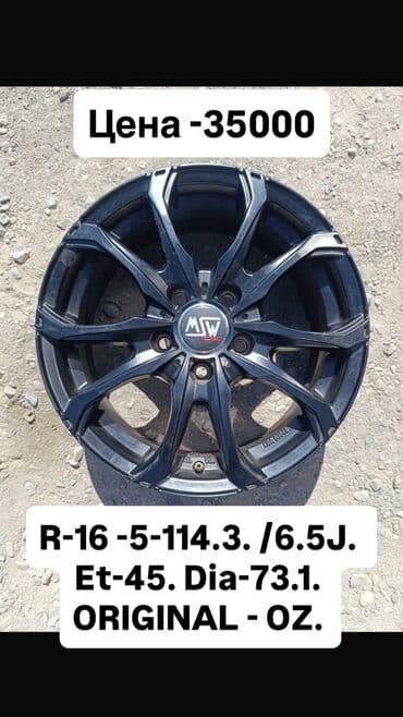 обмен дисков на авто: Литые Диски R 16 Комплект, Б/у — 5