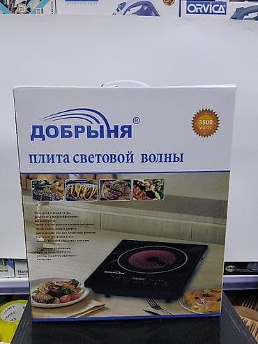 добрыня: Добрыня, Сенсорное — 1