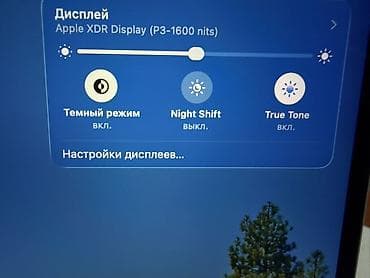 hard disk: Продаю свой MacBook Pro 14" (чип M1 Pro). СРОЧНО! ‼️🚨 Ноутбук в — 5