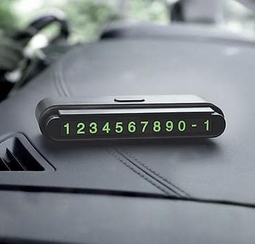 панельный чехол: CPH19 One-click автомобильная информационная панель для центральной — 2