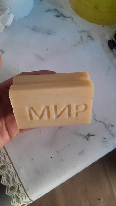 спартивный одежда: Кир самын оптом 200 гр - 15 сом коробкада 80 штук жыты жок товар — 9