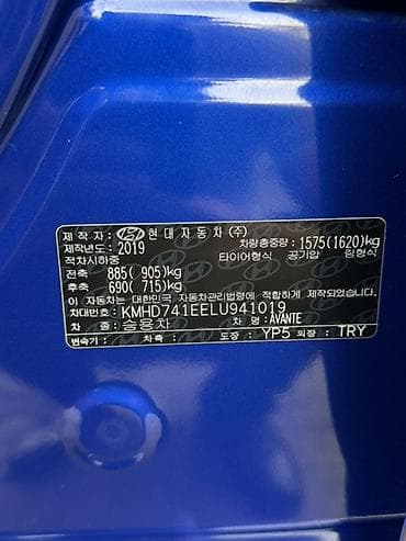 hyundai elantra фара: Hyundai Avante: 2019 г., 1.6 л, Автомат, Бензин, Седан — 5