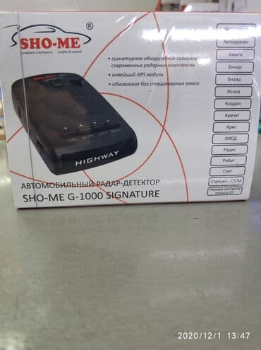 карты памяти raspberry pi для видеорегистратора: Видеорегистраторы. Устройства 3в1. Зарядные устройства и крепления на — 1