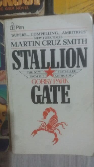 secom книги: Книги на английском языке для знающих или изучающих англ.язык — 8