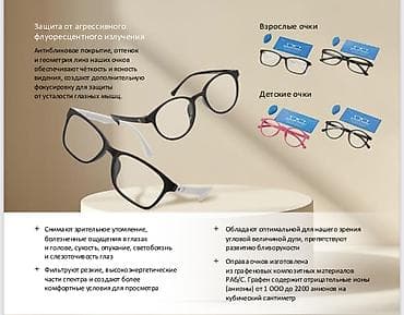 тактический очки: Компьютерные очки очки, Унисекс, Цвет оправы: Черный, Новый — 2