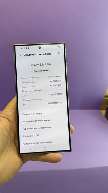 сколько стоит самсунг с 24 ультра в бишкеке: Samsung Galaxy S24 Ultra, Б/у, 256 ГБ — 16