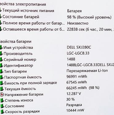 Ноутбуктар жана аксессуарлар: Оюн үчүн, Колдонулган, Intel Core i7 — 7