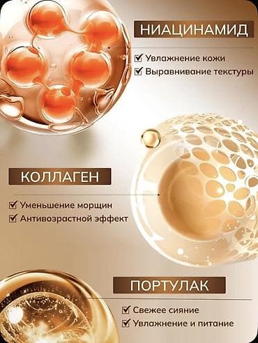 collagen: Набор уходовой косметики SADOER Collagen — подарочный комплект 6-в-1 с — 5