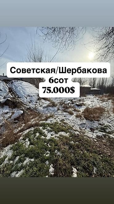 участок в тюпе: 6 соток, Для сельского хозяйства, Красная книга, Тех паспорт, Договор купли-продажи — 1