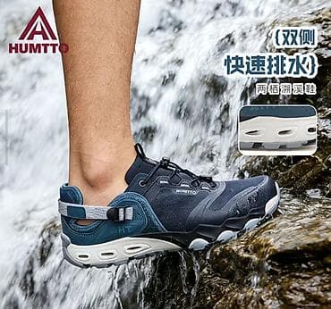 warrior: Летние кросовки Humito 43 размер Сандали Humito 43 размер Кроссовки — 4