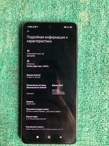 amazfit bip 6: Poco X3 NFC, 64 ГБ, цвет - Черный — 3