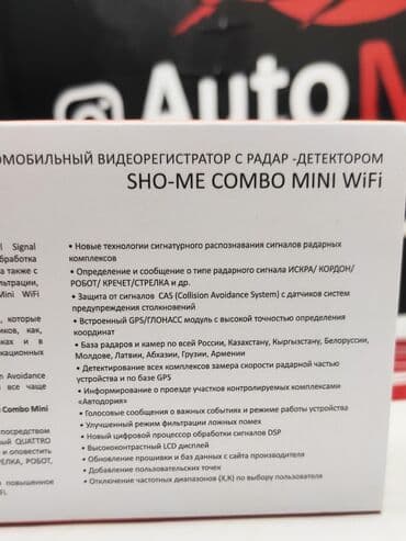 микрофон hyperx: AZ - Car Video Capture Жаңы, Маңдайкы айнегине — 12