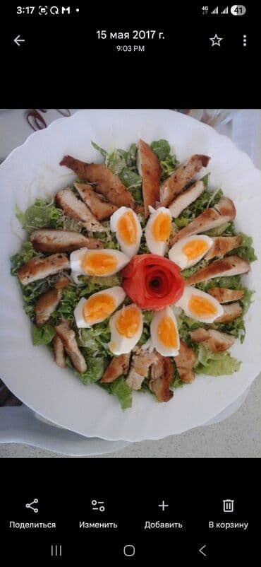 повар нужен: Ищу работу поваром для семьи. Готовлю разнообразно и вкусно. Опыт — 4