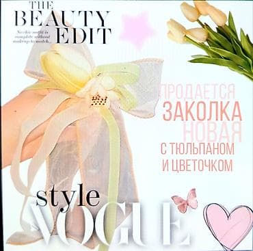 Аксессуары: Аксессуар для волос, Заколка, Женские, Материал: Текстиль, Новый — 1