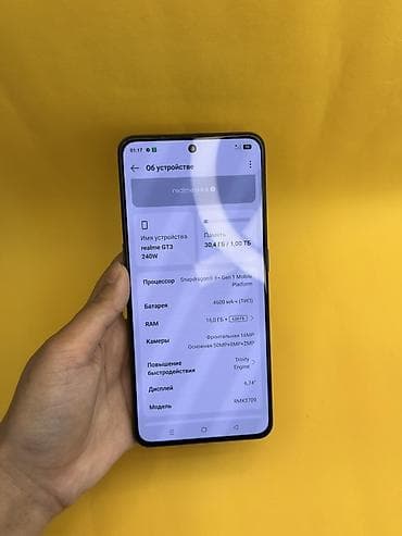 redmi note 10: Realme GT Neo 3, Б/у, 1 ТБ, цвет - Черный, В рассрочку, 2 SIM — 6
