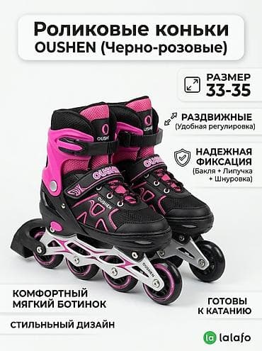 Роликовые коньки OUSHEN, черно‑розовые с защитой - Размер lalafo.kg да Роликовые коньки OUSHEN, черно‑розовые с защитой - Размер