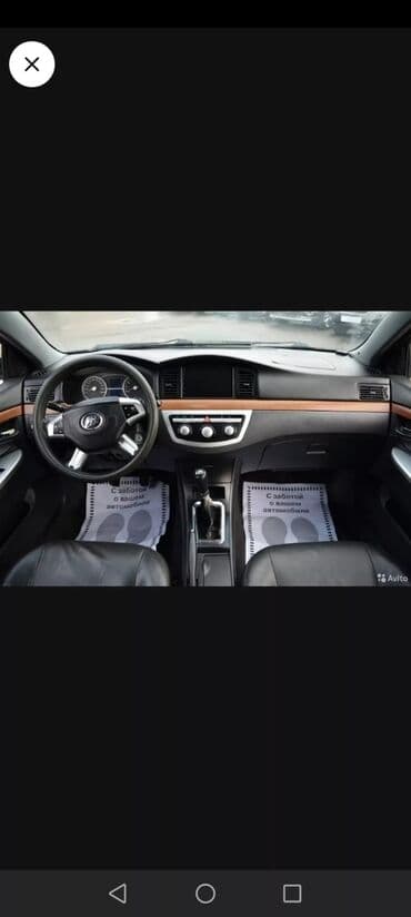 LIFAN: LIFAN Solano: 2013 г., 1.6 л, Механика, Бензин, Седан — 6