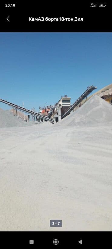 куплю угол: Хова,Камаз ЗИЛ услуги отсев, щебень, смесь, грунт, песок, оптималка — 4