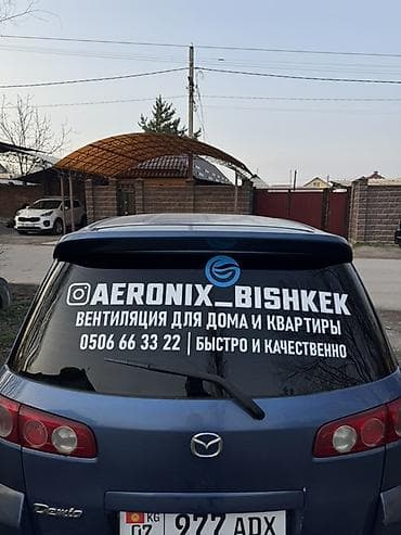 вентиляция частного дома: Профессиональный монтаж и настройка вентиляции для дома и квартиры — 3