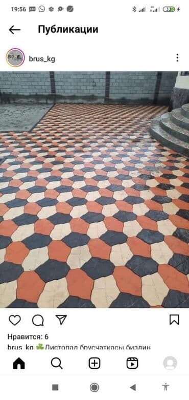 брусчатка бишкек цена: Укладка брусчатка любой сложности укладка брусчатка, устантовка — 22