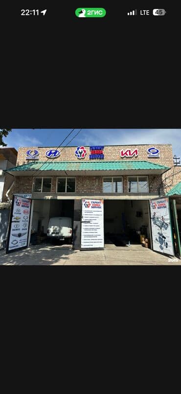 маса: Ремонт двигателя, без выезда — 1