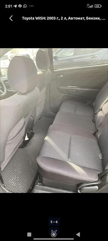 Toyota WISH: 2004 г., 1.8 л, Автомат, Бензин, Универсал — 7