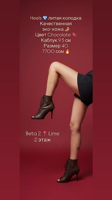 туфли для танцы: Туфли для танцев Каблук 8 см / 9.5 см / 11 см От 34 по 42 размер в — 10