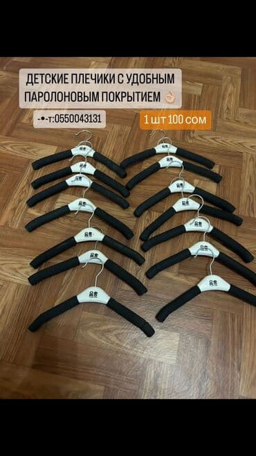 дом на колесах купить бишкек: Другая мебель — 1