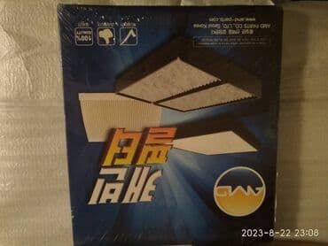 топливный фильтр санта фе 2.2 дизель: Салонный Фильтр, Новый, Аналог, Германия — 2