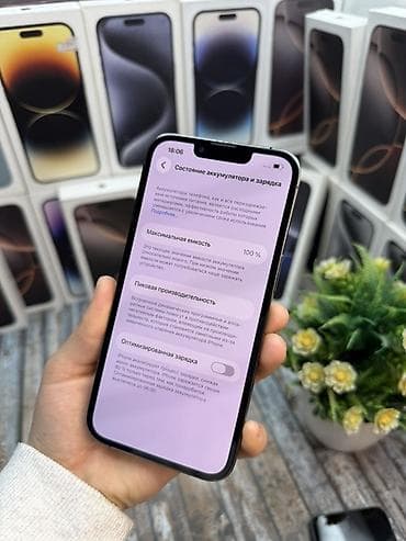 13 pro в рассрочку: IPhone 13 Pro, Б/у, 128 ГБ, Серебристый, Коробка, В рассрочку, 100 % — 5