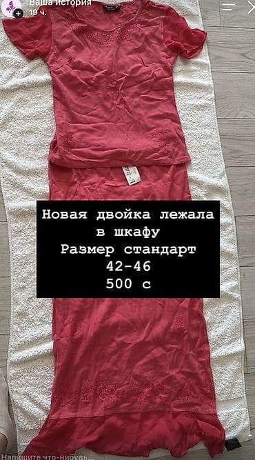 скимс платья: Повседневное платье, Лето, На запах, S — 4