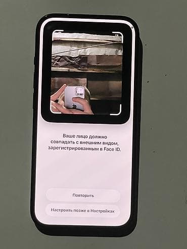 продаю тв: IPhone 14, Новый, 128 ГБ, Черный, Кабель — 9