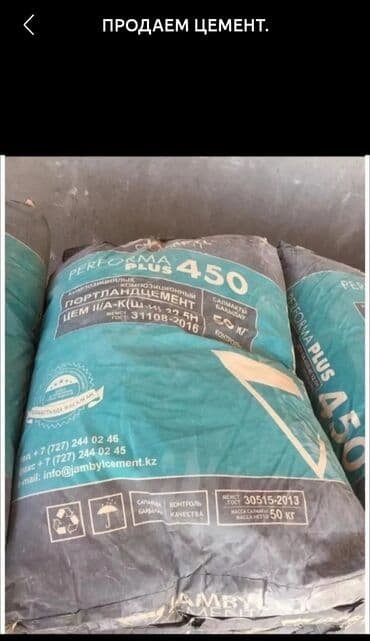 Кургаткычтар: Жамбыл цемент, M-400 — 2