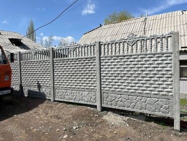 железные заборы: Заборлор жана тосмолор, Кепилдик, Акысыз чыгуу, Акысыз жеткирүү — 21