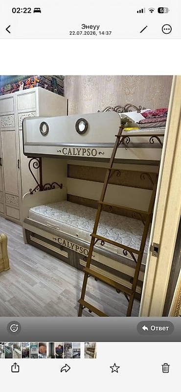 выдвижная: Двухъярусная кровать «CALYPSO» - Морской стиль: декоративные — 1