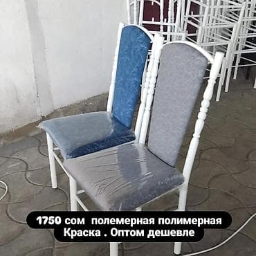 Табуретки at lalafo.kg Табуретки