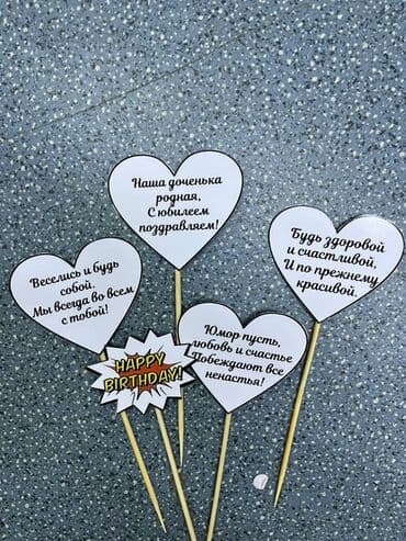 оформление шариками: Организация мероприятий | Гелевые шары — 9