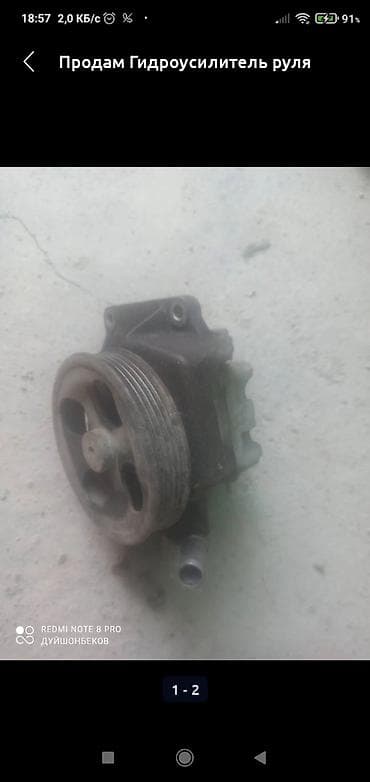 Гидроусилитель Subaru 2004 г., Б/у, Оригинал, Япония