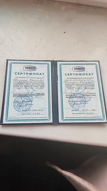 требуется строител: Услуги сотрудника службы безопасности и охраны - Квалификация — 1