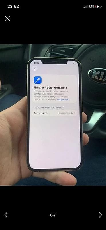 iphone xr red: IPhone 12 Pro, 128 ГБ, Золотой — 6