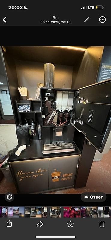 кок ой: Профессиональный кофейный вендинговый комплекс BRIGHT COFFEE - — 1